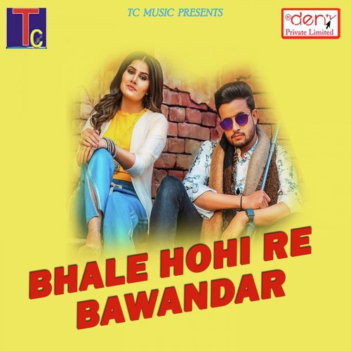 Bhale Hohi Re Bawandar by Various Artists - Download on PagalFree