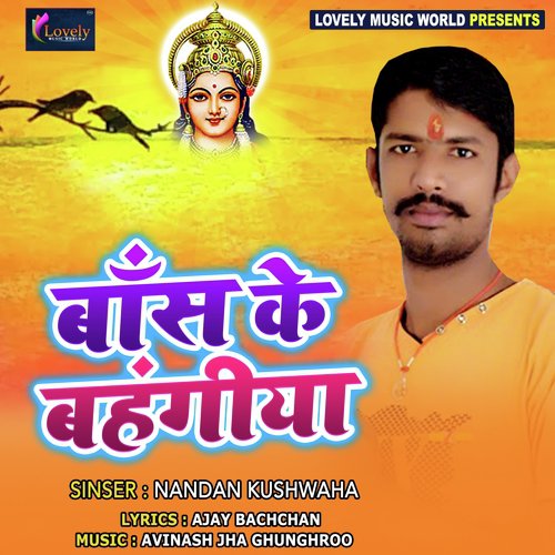 Jhum Jhum Nache Re by Various Artists - Download on PagalFree