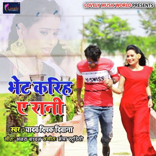 Naihar Me Nahi Manva Laagi by Various Artists - Download on PagalFree