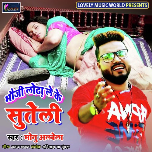 Swagat Hai Modi Sarkar Ka by Monu Albela, Antra Singh Priyanka - Download on PagalFree