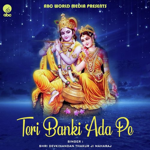 Teri Banki Ada Pe by Menka Mishra - Download on PagalFree