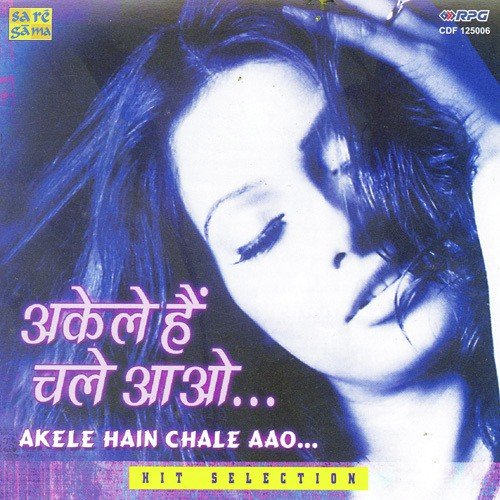 Tum Bin Jaoon Kahan by Various Artists - Download on PagalFree
