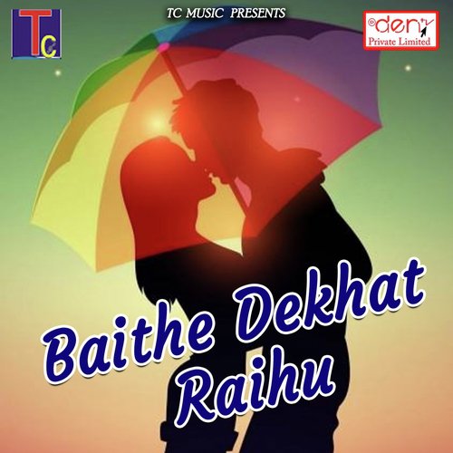 Mohni Baan Hothe by Various Artists - Download on PagalFree