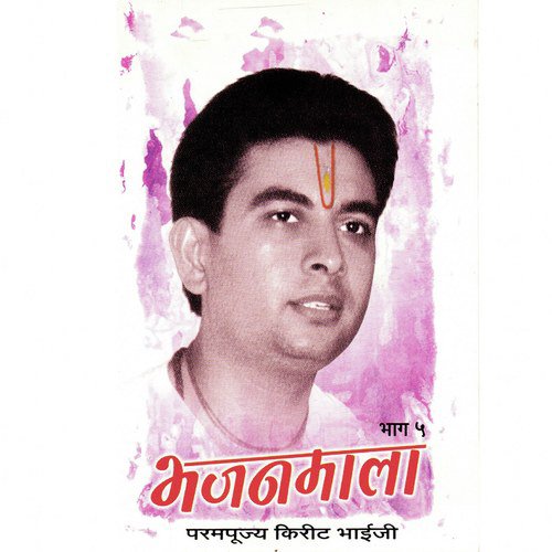 Stuti - Hare Krushna Hare Krushna by Parampujya Kirit Bhaiji - Download on PagalFree