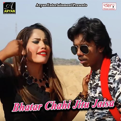 Mile Aiha Yaarau by Various Artists - Download on PagalFree