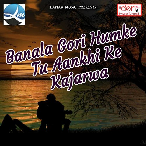 Akshara Ke Saathe Ghat by Various Artists - Download on PagalFree