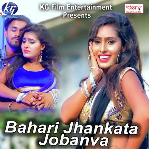 Bol Bam Ke Gana Gaew Lagal by Various Artists - Download on PagalFree