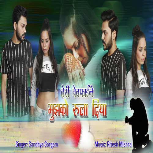 Teri Bewafai Ne Mujhko Rula Diya by Aavya Dubey - Download on PagalFree