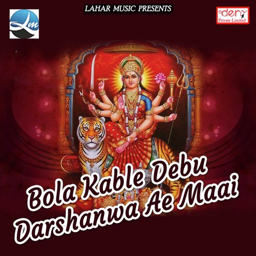 Amar Rahe Ae Tiranga Humara by Various Artists - Download on PagalFree