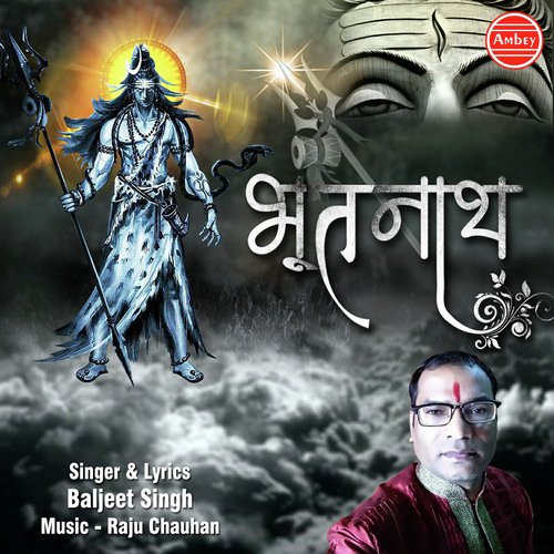 Bhootnath by Baljeet Singh - Download on PagalFree