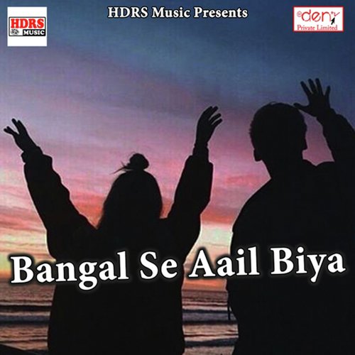 Naiharve Se Bhej da Tu Yaar Ae Sakhi by Various Artists - Download on PagalFree