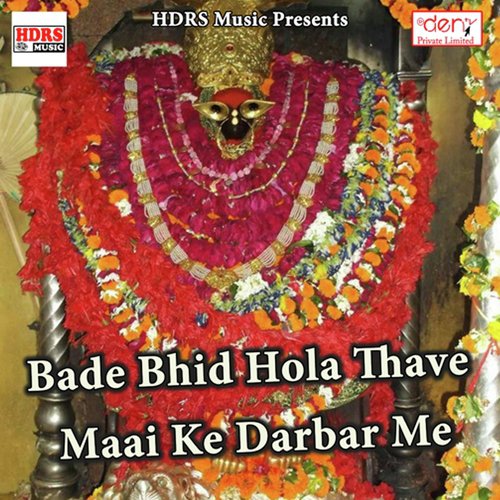 Tu Na Milbu Ta Jahar Khake Mar Jaib by Various Artists - Download on PagalFree