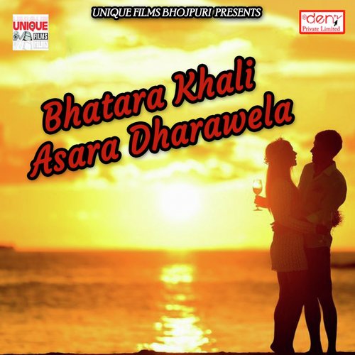 Marab Tohare Shadi Ke Din by Various Artists - Download on PagalFree