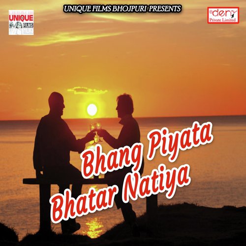 Lalka Baarawa Wala by Various Artists - Download on PagalFree