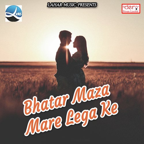 Garam Bhail Salvarwa by Various Artists - Download on PagalFree