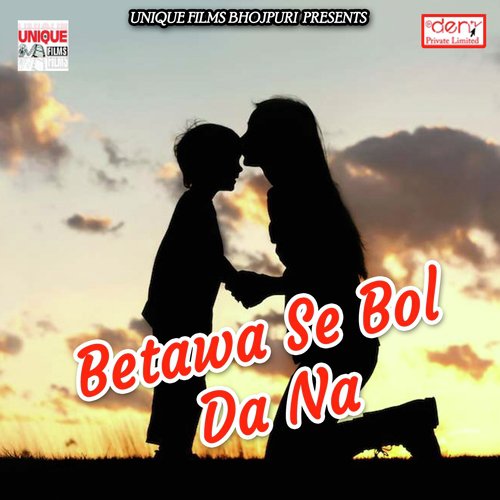 Balamua Hamke Mana Kaile Ba by Various Artists - Download on PagalFree