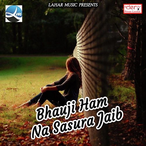 Bhauji Ham Na Sasura Jaib by Various Artists - Download on PagalFree