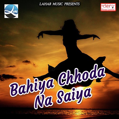 Chal Chali Ayodhya Nagariya by Various Artists - Download on PagalFree