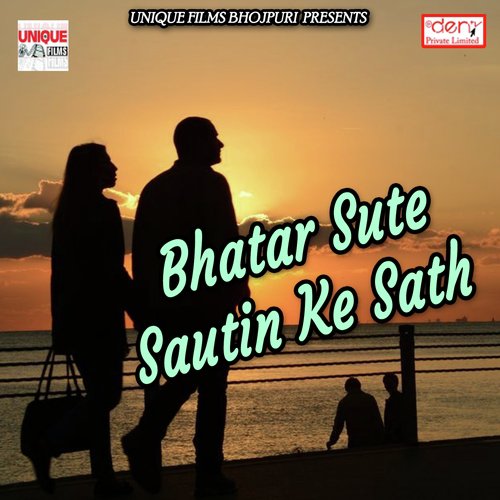 Katle Ba Dant Se Gulgula by Various Artists - Download on PagalFree