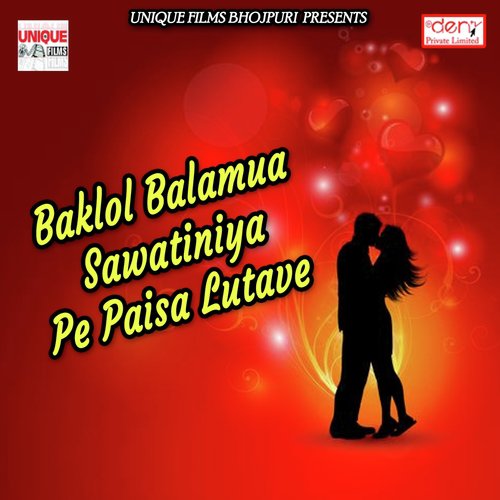 Ganda Gaana Band Hoi by Various Artists - Download on PagalFree
