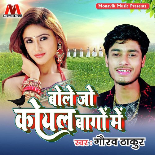 Bole Jo Koyal Baago Mein by Gaurav Thakur - Download on PagalFree