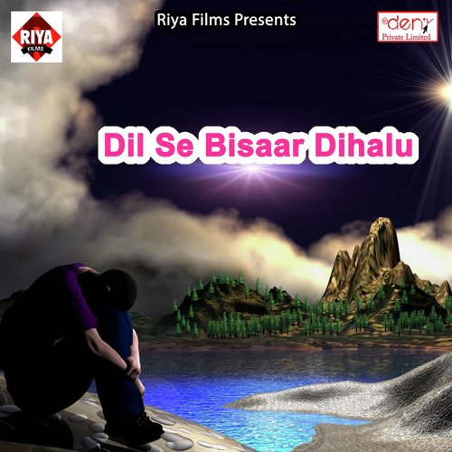 Dil Se Bisaar Dihalu by Gaurav Thakur - Download on PagalFree
