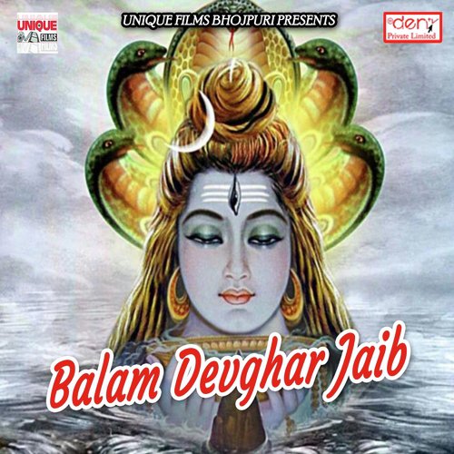 Dukh Tohare Se Hoi Ab Par Ae Baba by Various Artists - Download on PagalFree