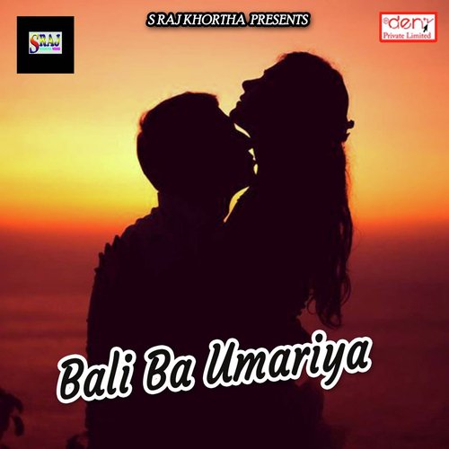 Sarkata Ghaghariya by Various Artists - Download on PagalFree
