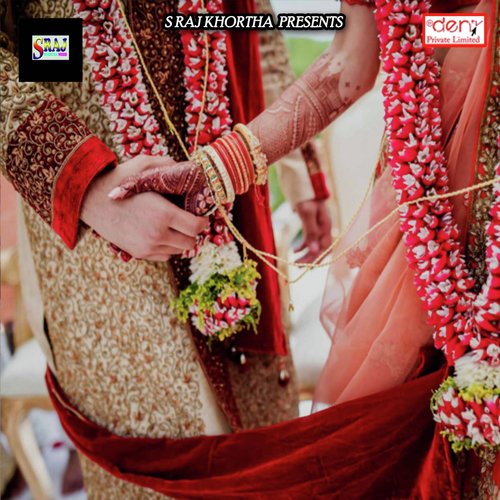 Jab Se Tora Dekhali Sajaniya by Various Artists - Download on PagalFree