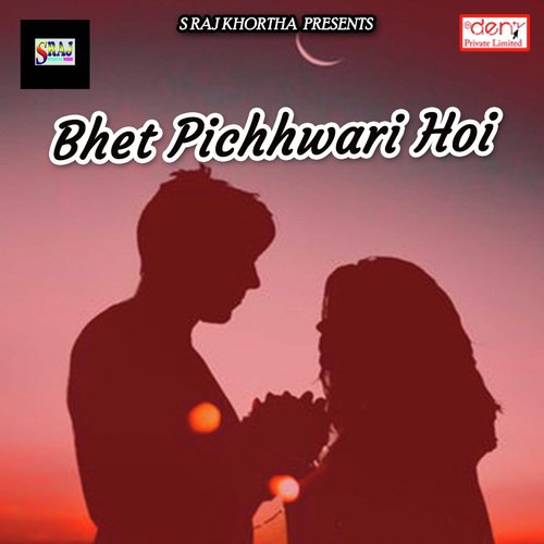 Bhet Pichhwari Hoi by Various Artists - Download on PagalFree