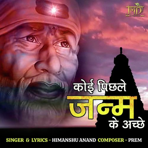 Koi Pichle Janam Ke Aache by Abhijeet Sawant - Download on PagalFree