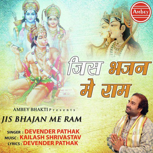 Jis Bhajan Me Ram by Bablu Ankiya, Happy Singh - Download on PagalFree