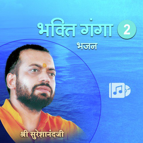 Likkha Kaun Mitaye by Shri Sureshanandji - Download on PagalFree