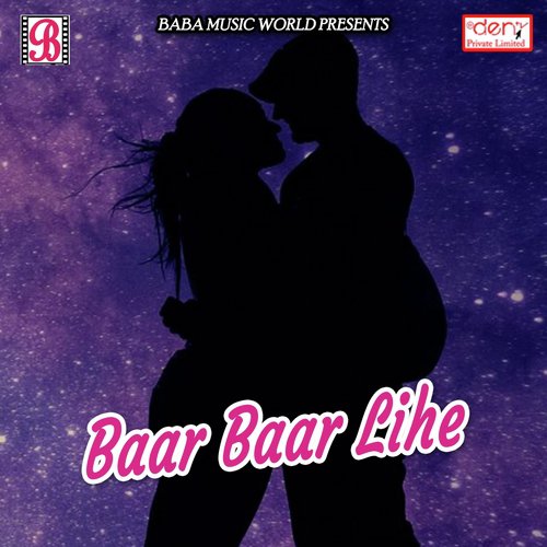 Dev Ke Mela Ghuma Di Raja Ji by Various Artists - Download on PagalFree