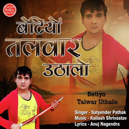 Betiyo Talwar Uthalo by Satyender Pathak - Download on PagalFree