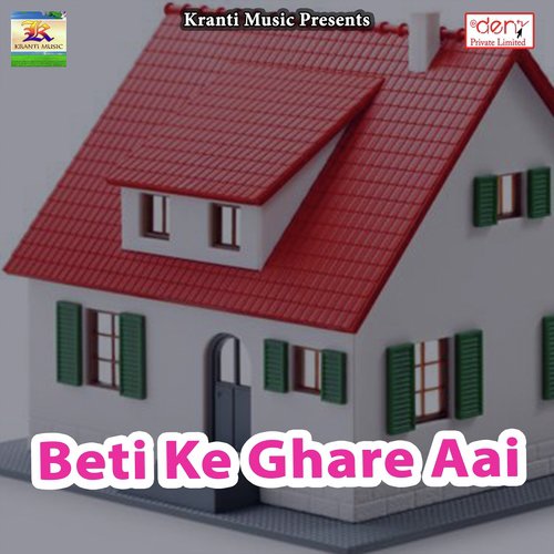 Pichkari Balamua Ke Fat Gaile by Various Artists - Download on PagalFree