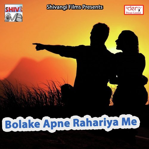 Hariyar Suitwa Pehenle Baani by Various Artists - Download on PagalFree