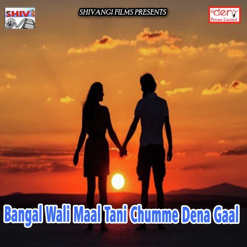 Bangal Wali Maal Tani Chumme Dena Gaal by Various Artists - Download on PagalFree