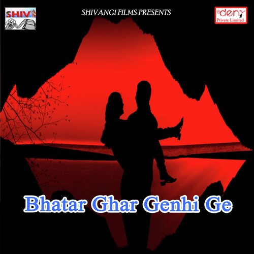 Raat Maja Na Mila Mard Kaisa by Various Artists - Download on PagalFree