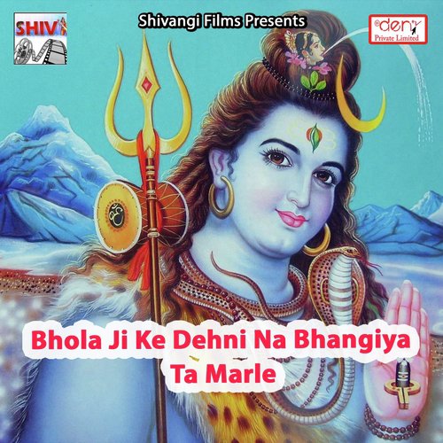Chal Ge Chhaudi Demo Karaibau by Various Artists - Download on PagalFree