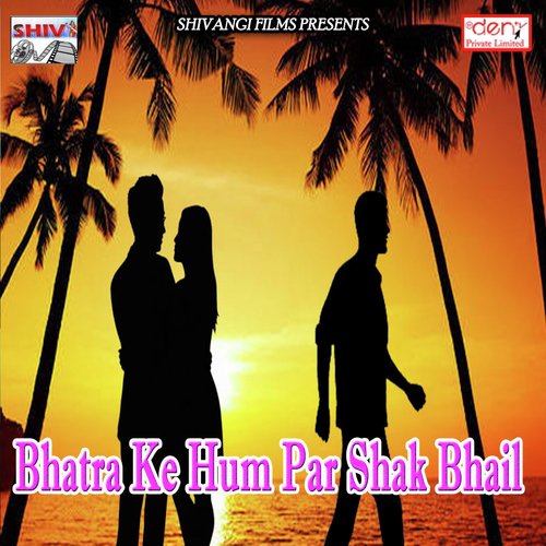 Daura Ke Fal Se Sajaib by Various Artists - Download on PagalFree