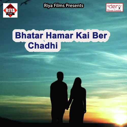 Bhatar Hamar Kai Ber Chadhi by Various Artists - Download on PagalFree