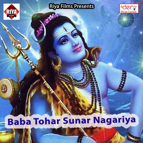 Bhole Baba Dedi Aashirwad by Various Artists - Download on PagalFree