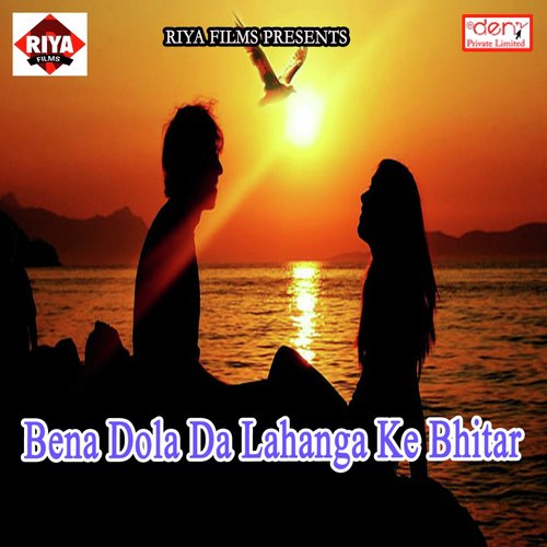 Tahar Lover Rahe Ka Koi by Various Artists - Download on PagalFree