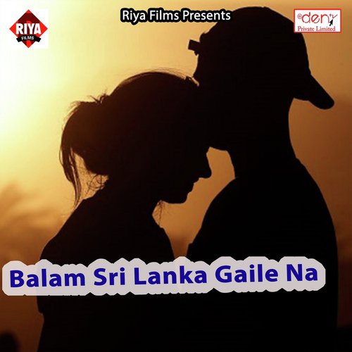 Tohar Patali Kamar by Various Artists - Download on PagalFree