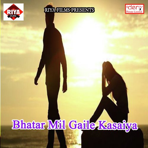 Ham Khiyaib Kela Ho by Various Artists - Download on PagalFree