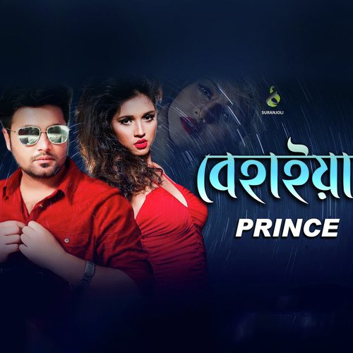 Behaiya by Prince Khan - Download on PagalFree