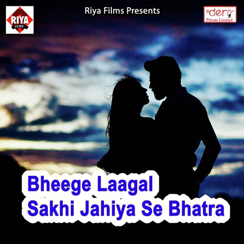 Bhatar Jab Sixer Lagave by Various Artists - Download on PagalFree