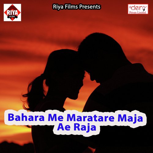 Saiya Ke Julphi Ae Sakhi Kanbaali by Various Artists - Download on PagalFree