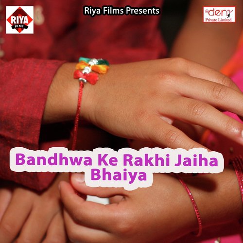 Bhole Baba Ke Charan Pakariha by Various Artists - Download on PagalFree